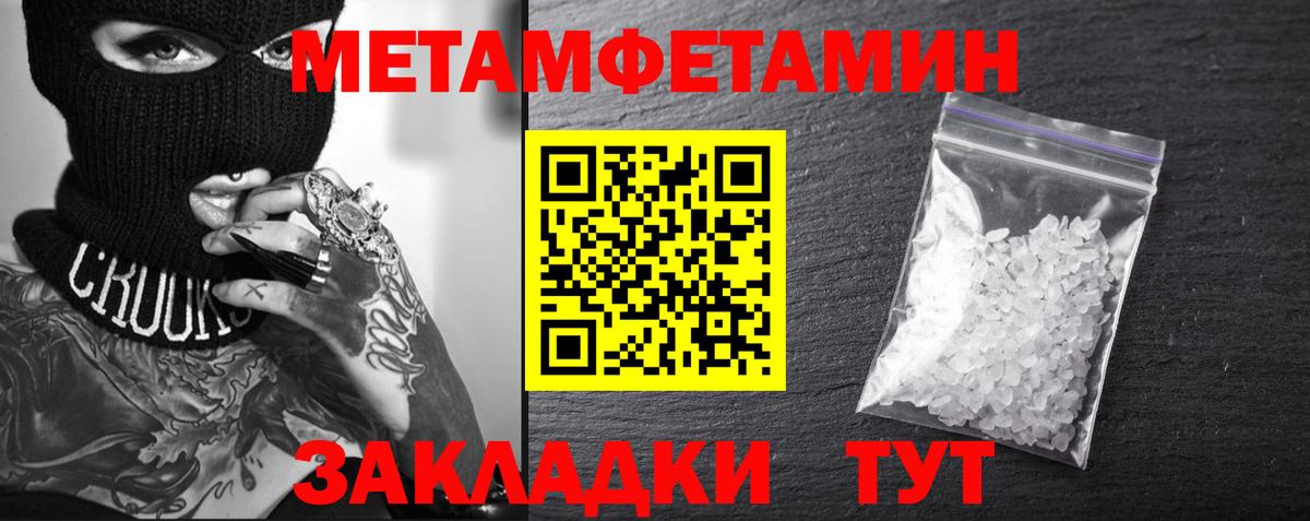 Амфетамин  АМФЕТАМИН  Вход с VPN  Дагестанские Огни  Amphetamine VHQ 