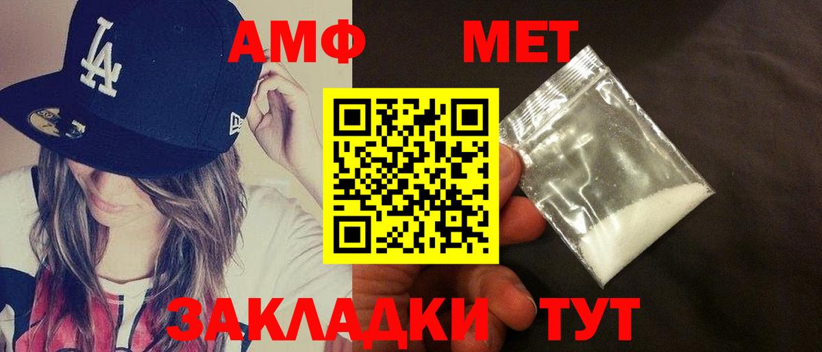 Amphetamine 98% Дагестанские Огни