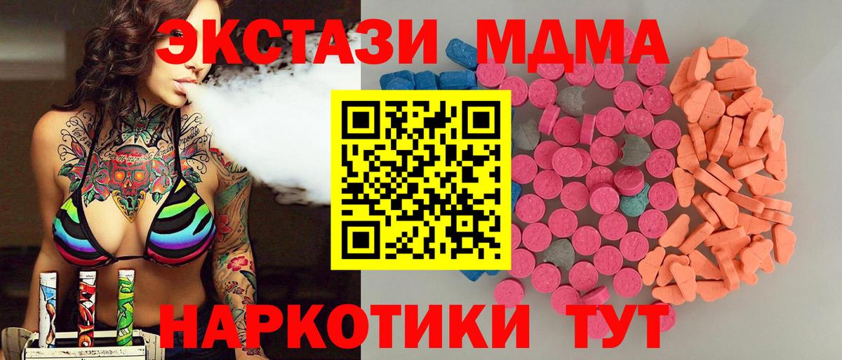 blacksprut ТОР  Экстази Punisher  Вход с VPN  Дагестанские Огни  ЭКСТАЗИ 250 мг 