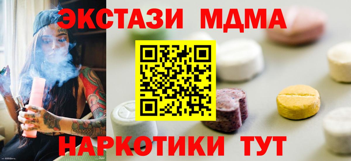 Экстази 99% Дагестанские Огни