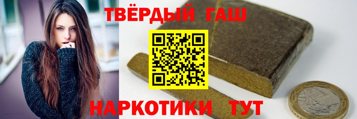 Дагестанские Огни  ГАШИШ Premium  Гашиш Premium  Вход с VPN 