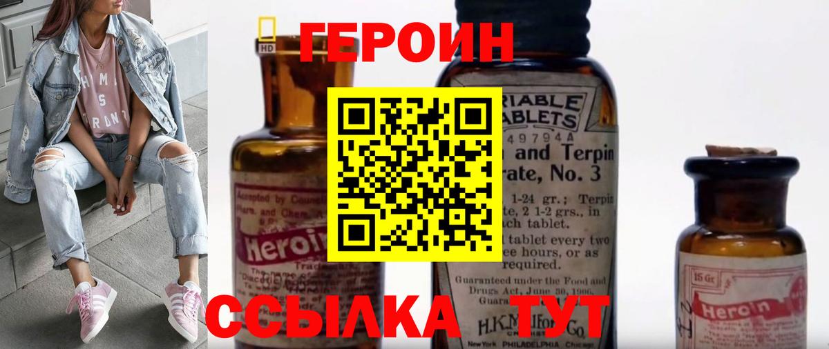 Дагестанские Огни  ГЕРОИН Афган  Вход с VPN 