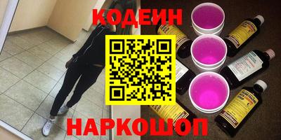 кокаин Кумертау