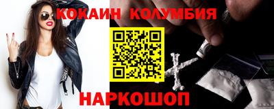 марки nbome Кулебаки