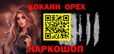 марки nbome Кулебаки