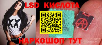 марки nbome Кулебаки
