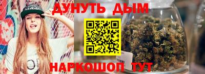кокаин Кумертау