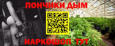 кокаин Кумертау
