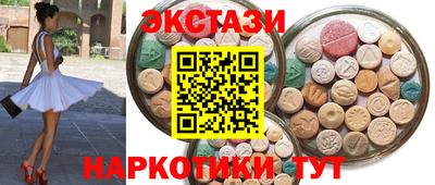 марки nbome Кулебаки