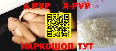 кокаин Кумертау