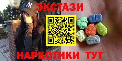 кокаин Кумертау
