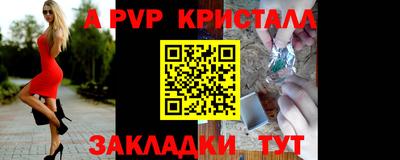 кокаин Кумертау