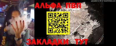 кокаин Кумертау