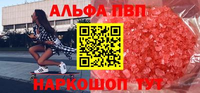 кокаин Кумертау