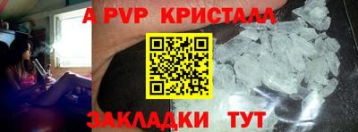 кокаин Кумертау