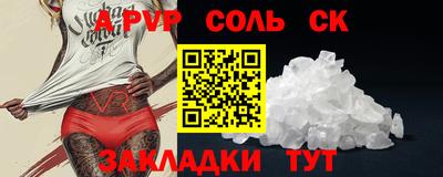 марки nbome Кулебаки