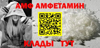 кокаин Кумертау