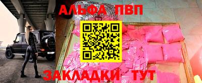 кокаин Кумертау