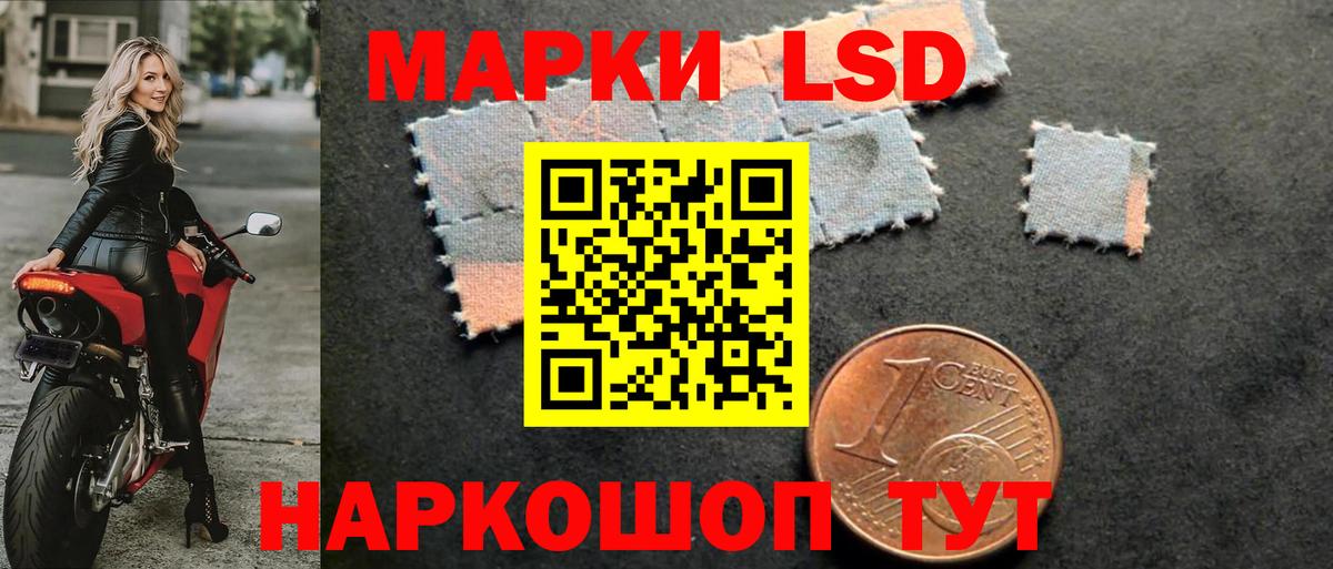 Лсд 25 экстази кислота  LSD-25 экстази кислота  Вход с VPN  Дагестанские Огни 
