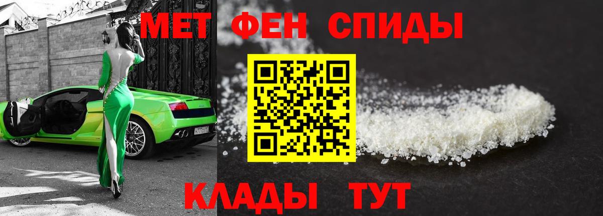 Первитин винт Дагестанские Огни