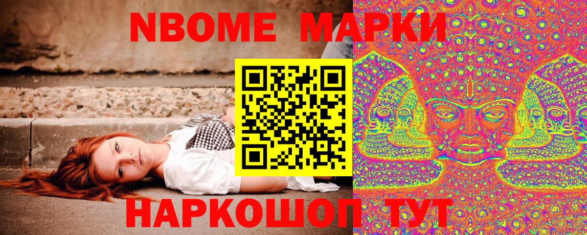 Дагестанские Огни  Наркотические марки 1500мкг  Вход с VPN 