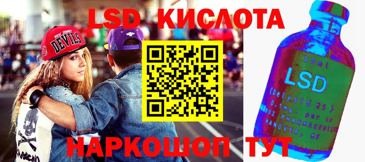 Наркотические марки 1,5мг Дагестанские Огни