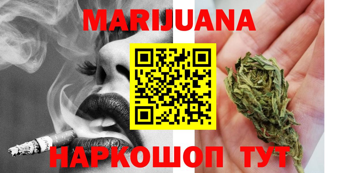 Дагестанские Огни  Шишки марихуана Ganja  Бошки марихуана семена  Шишки марихуана OG Kush  Вход с VPN 